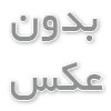  اعتماد به سوuse استفاده: نحوه شناسایی و حذف stalkerware